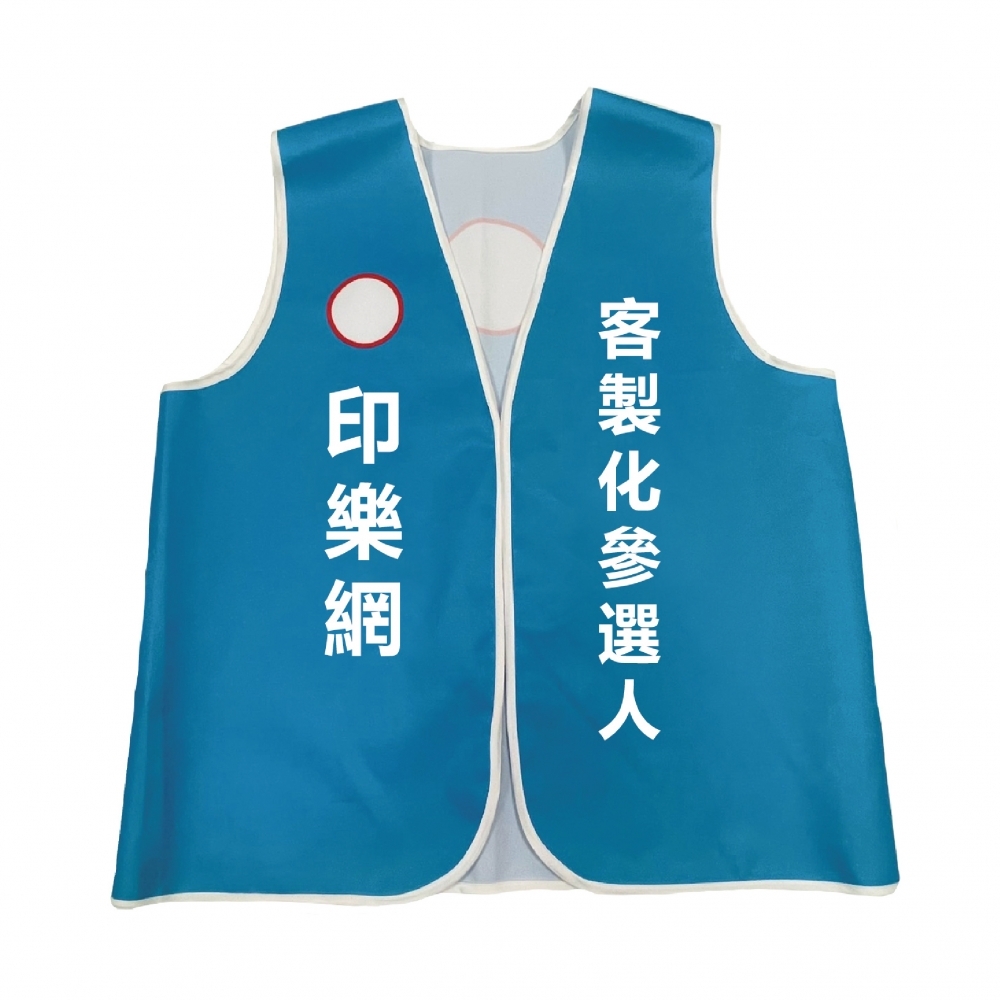 廣告背心