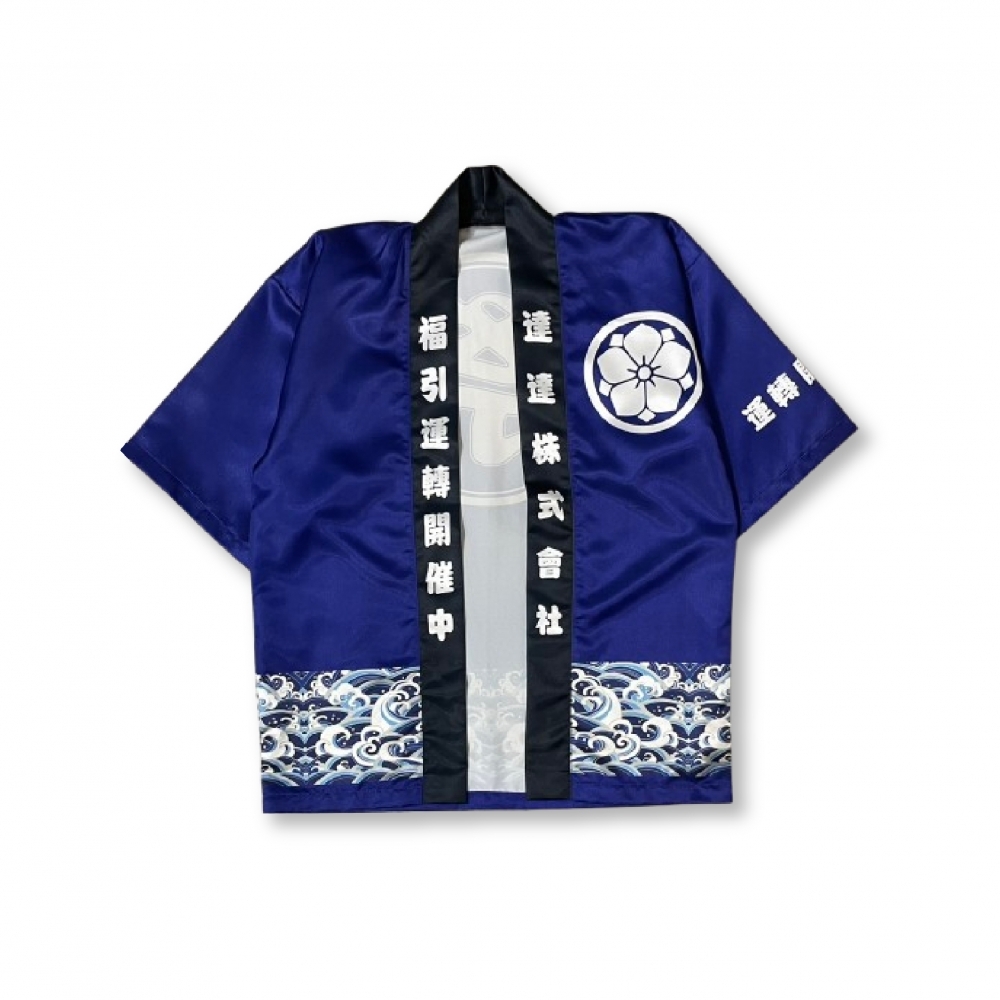 全件昇華祭典服